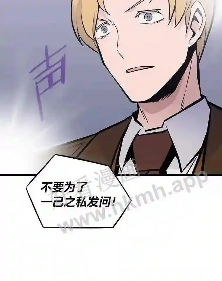 16.投资之神 第104页