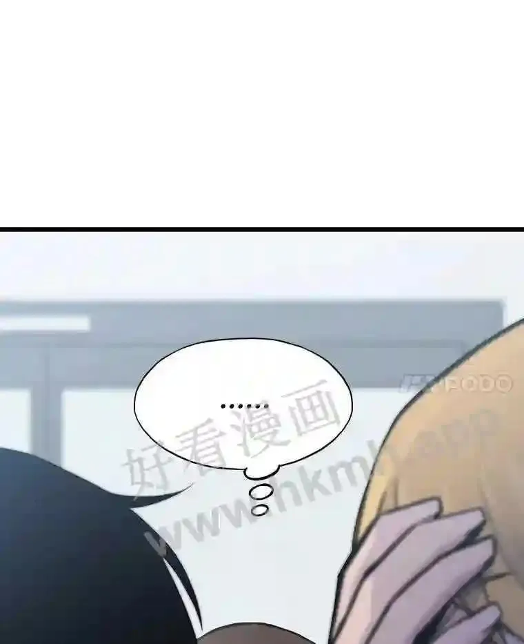 21.不就是地下城嘛 第123页