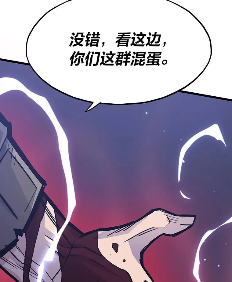 24.最后的房间 第6页