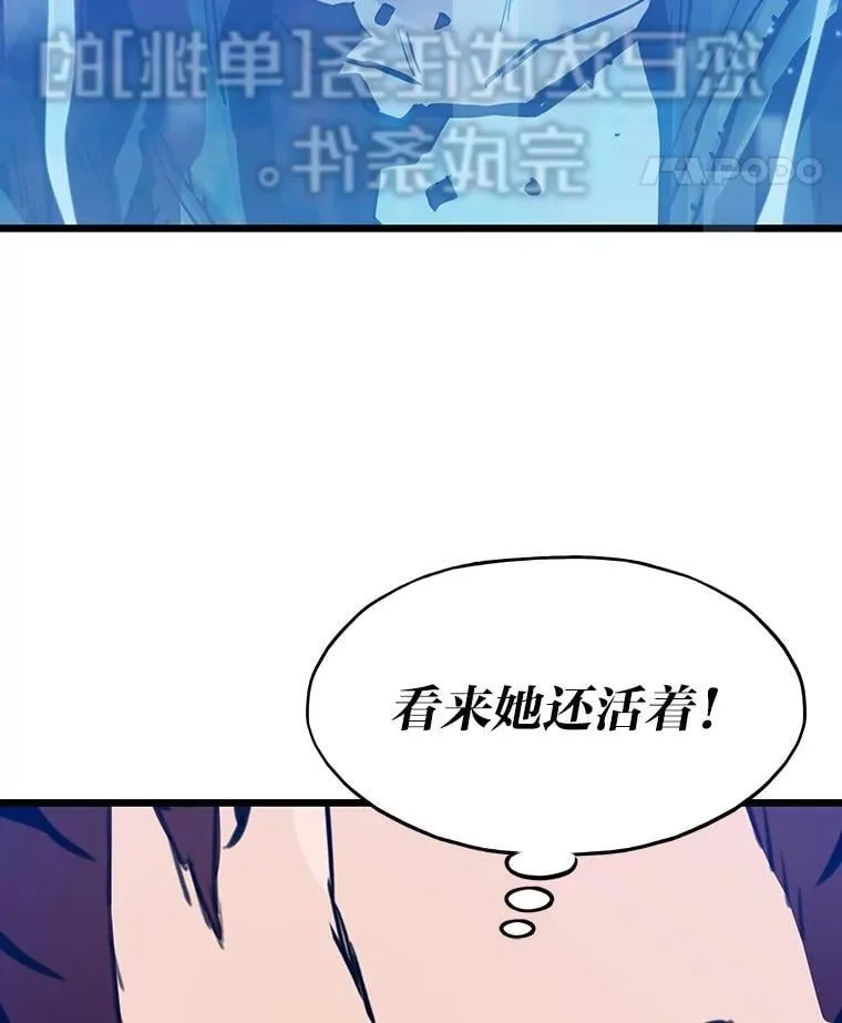24.最后的房间 第18页