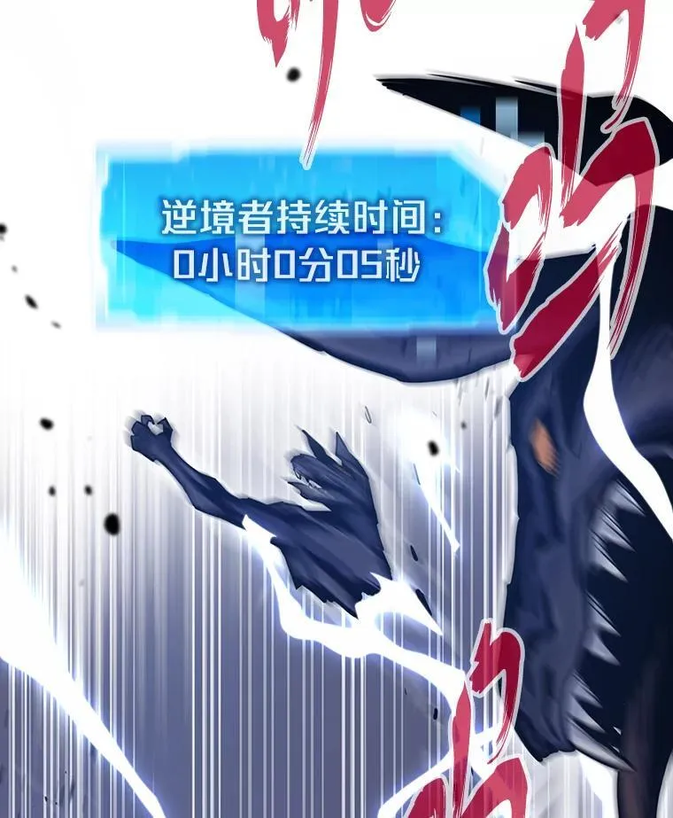 24.最后的房间 第20页