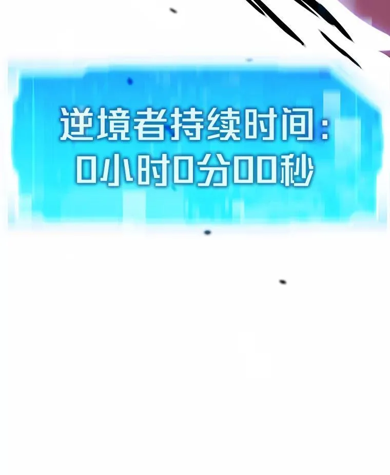 24.最后的房间 第23页