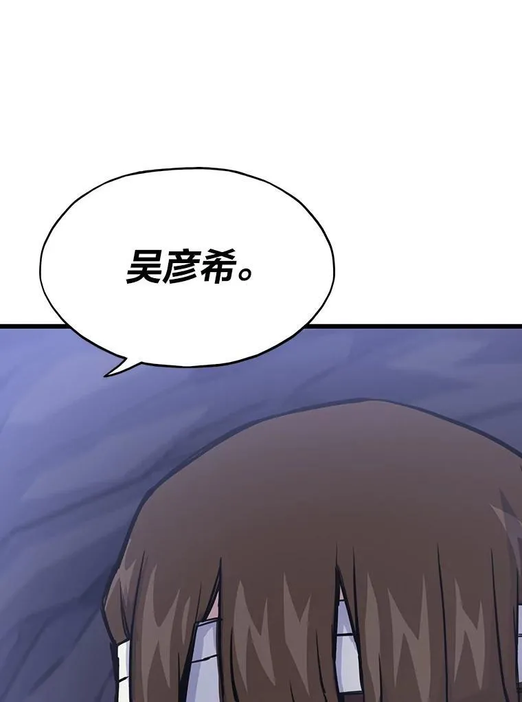 24.最后的房间 第36页