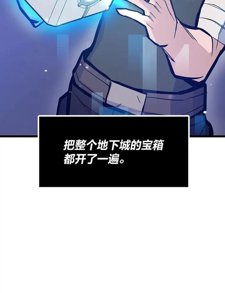 24.最后的房间 第65页