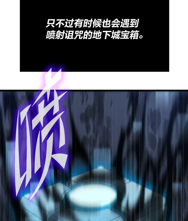 24.最后的房间 第71页