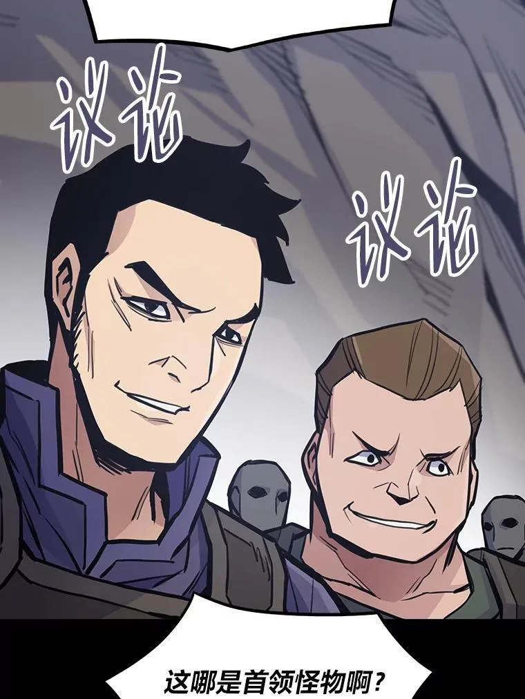 24.最后的房间 第133页