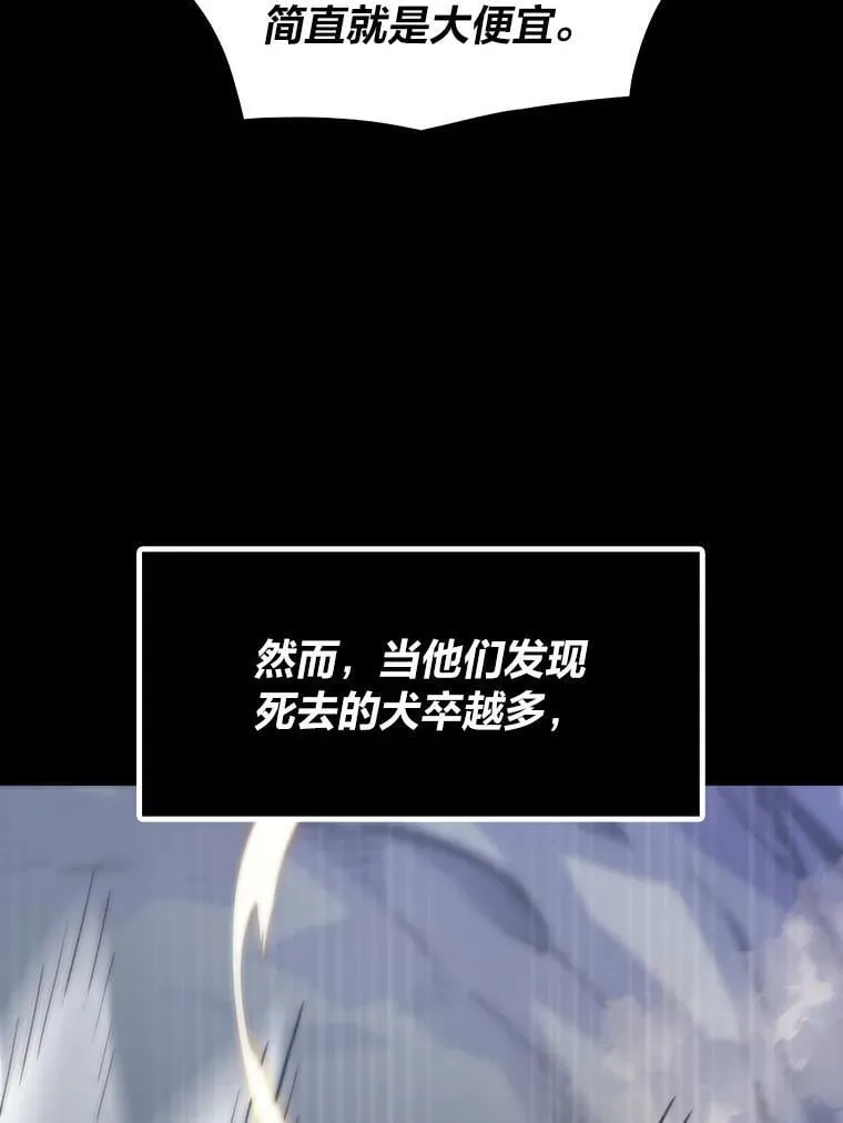 24.最后的房间 第134页