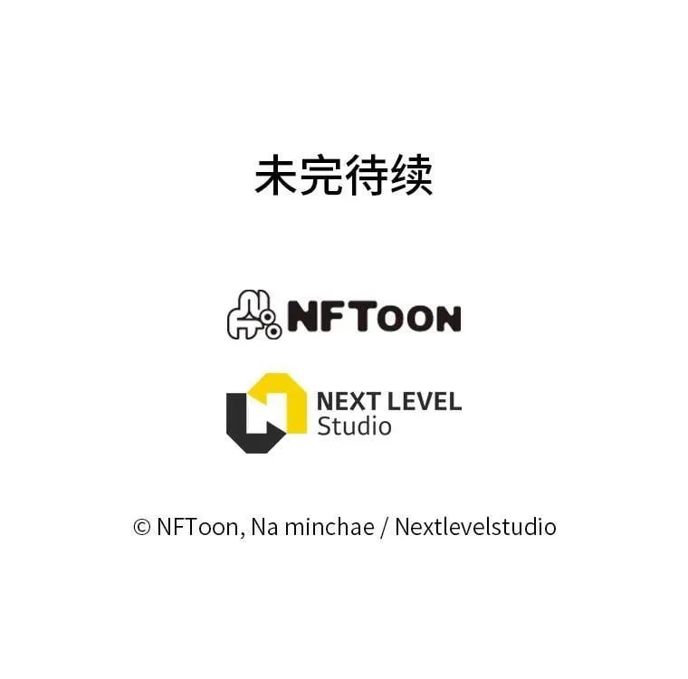 24.最后的房间 第157页