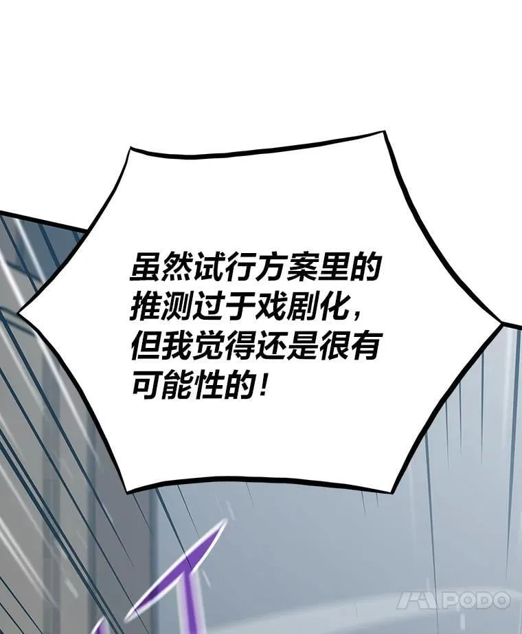 36.准备 第140页