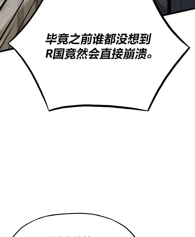 36.准备 第143页