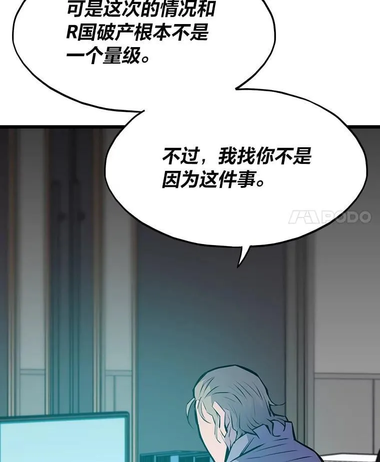 36.准备 第144页