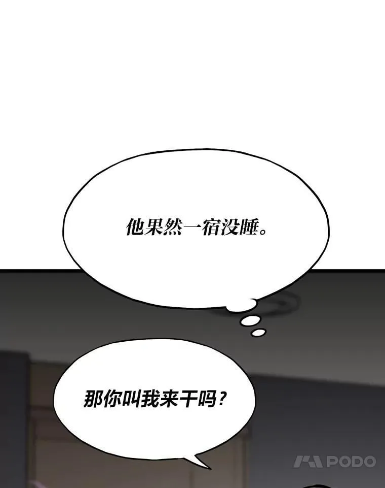 36.准备 第147页