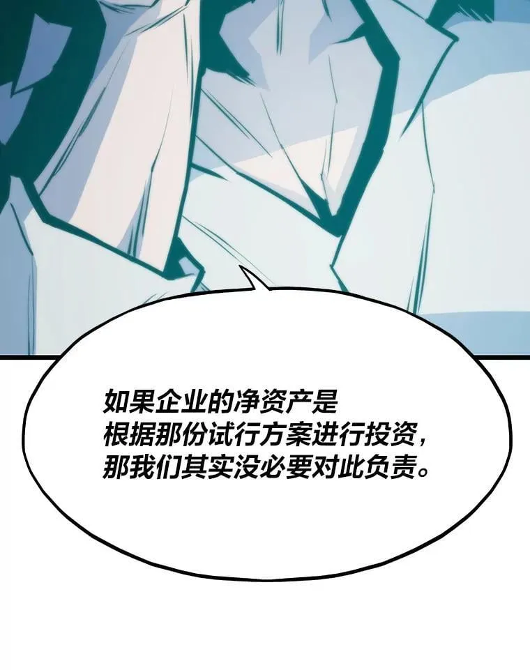 36.准备 第149页