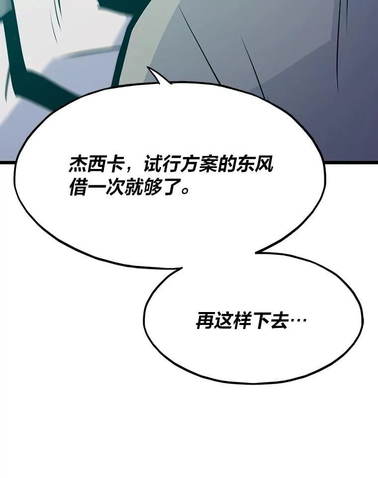 36.准备 第153页