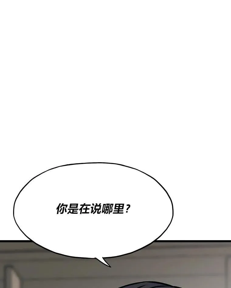 36.准备 第156页