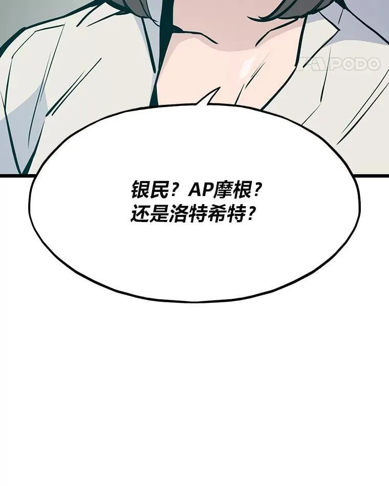 36.准备 第158页