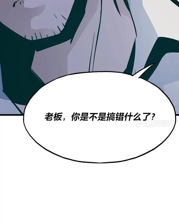 36.准备 第161页