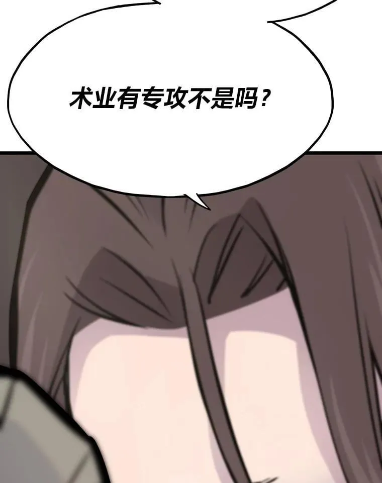 36.准备 第166页