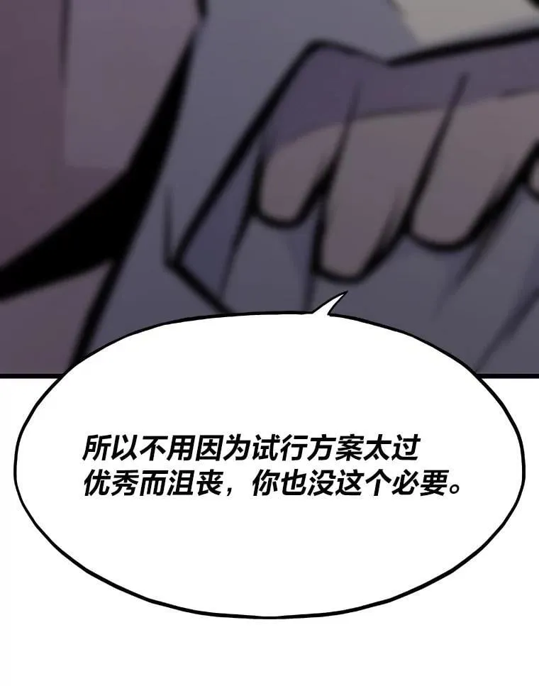 36.准备 第169页