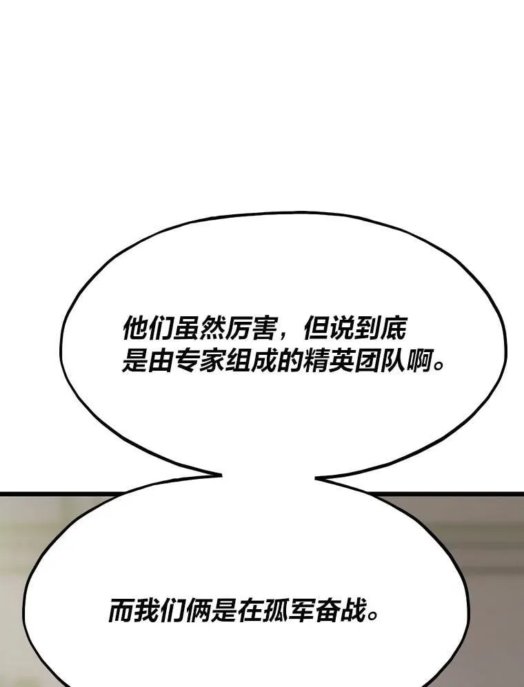 36.准备 第170页