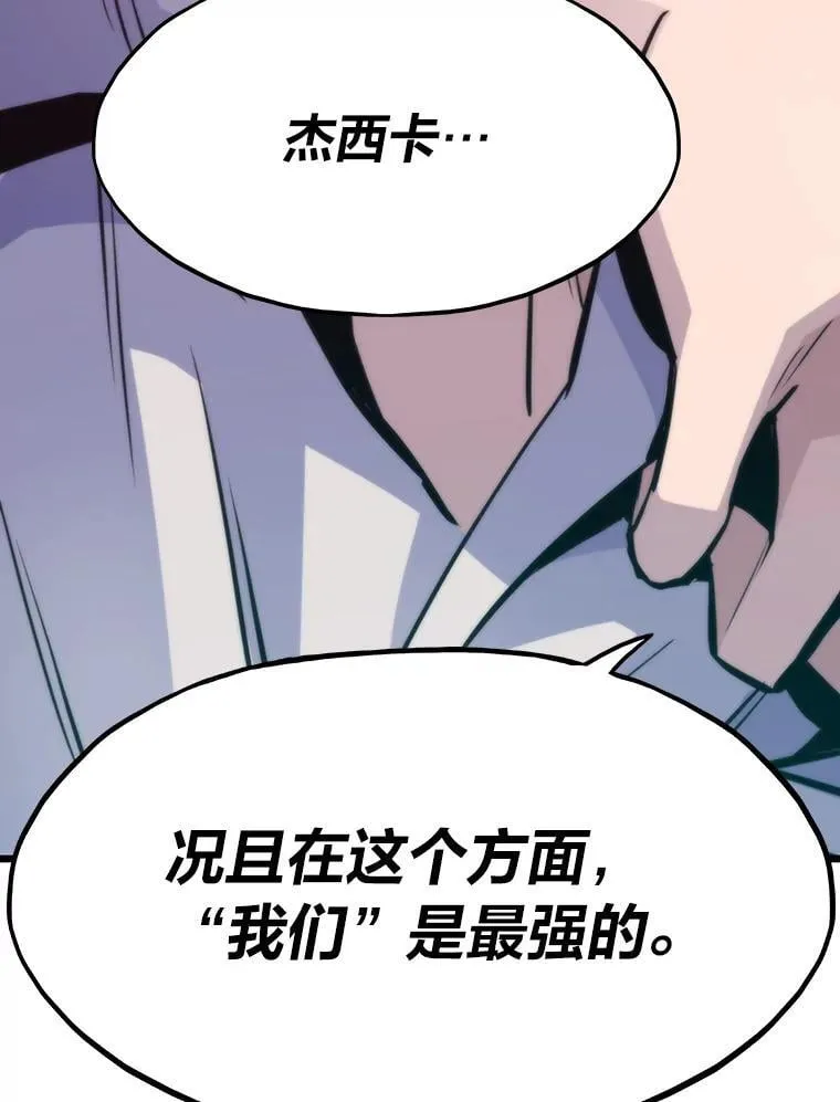 36.准备 第173页