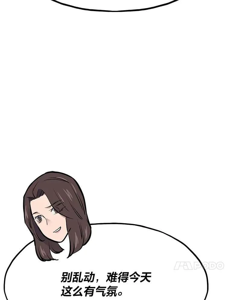 36.准备 第174页