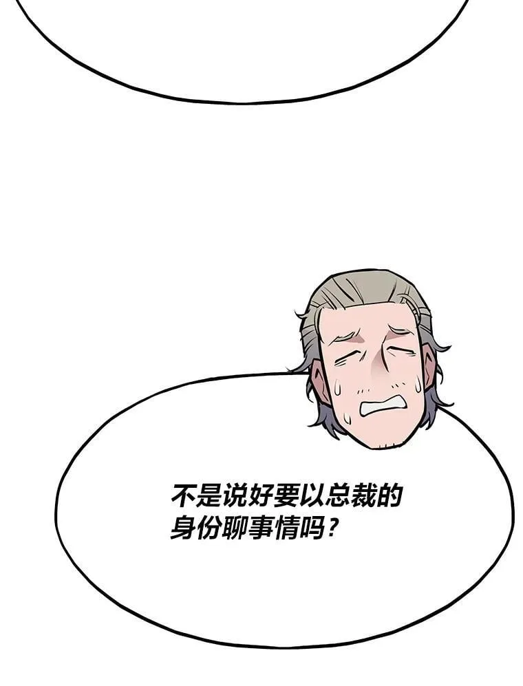 36.准备 第175页