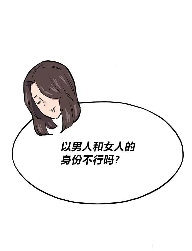36.准备 第176页
