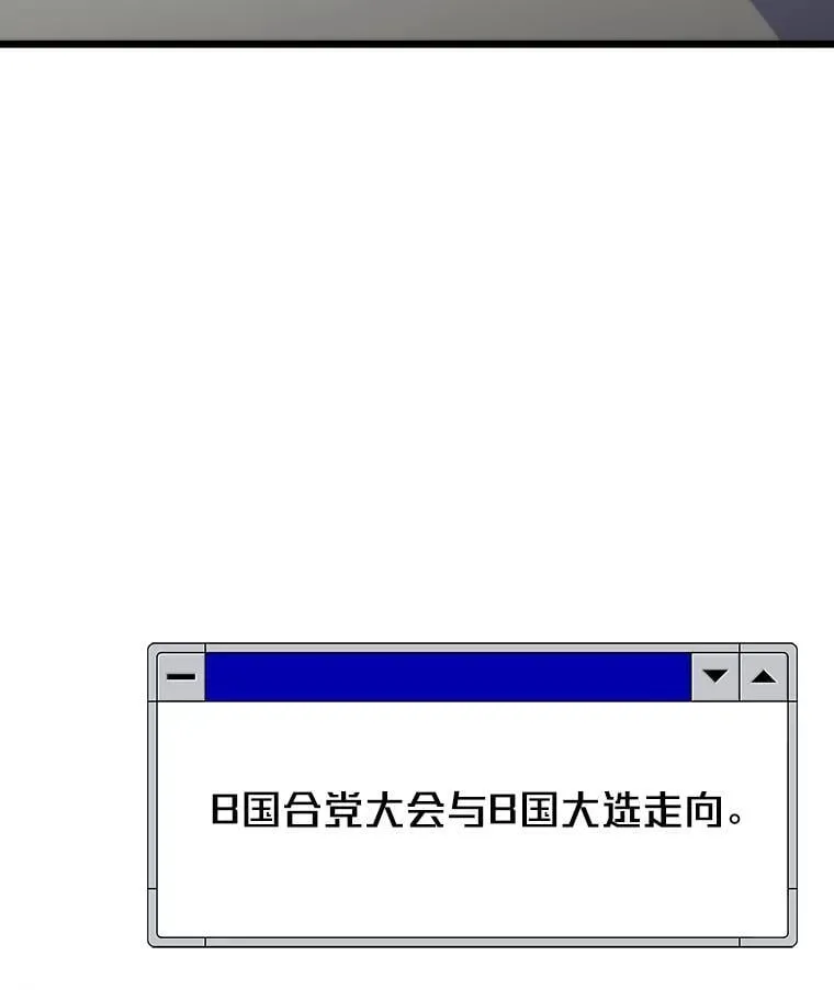 36.准备 第182页