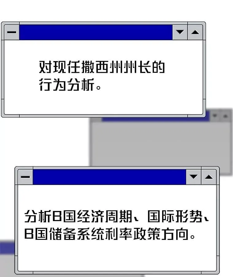 36.准备 第183页