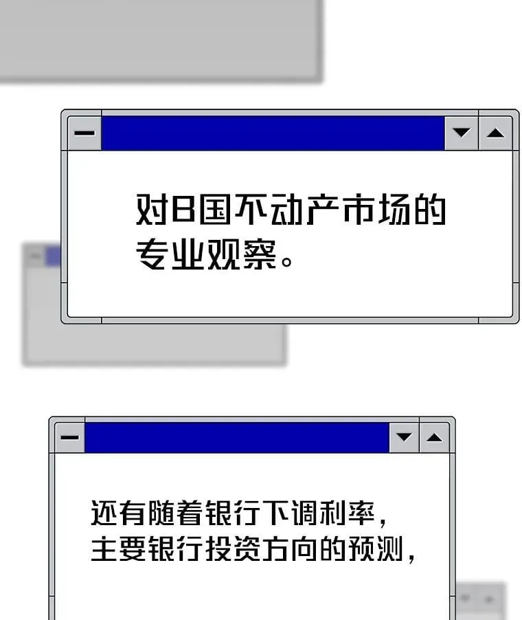 36.准备 第184页