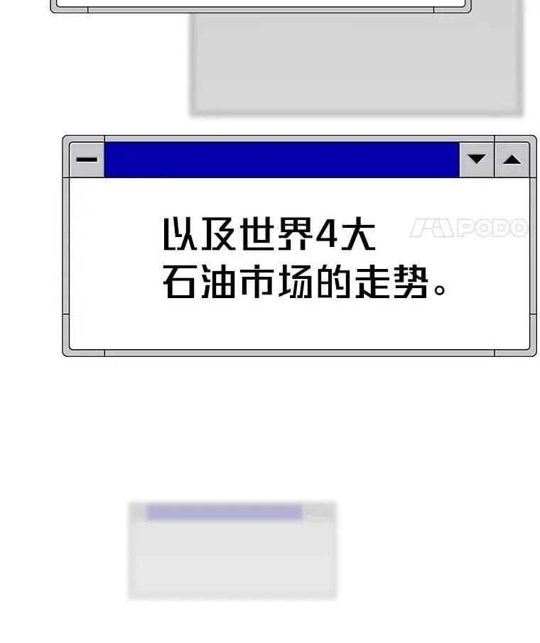 36.准备 第185页