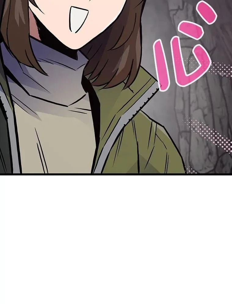 38.磨炼 第15页