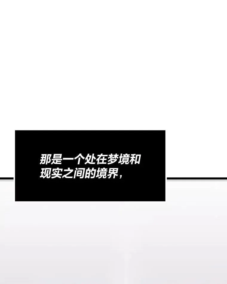 38.磨炼 第105页