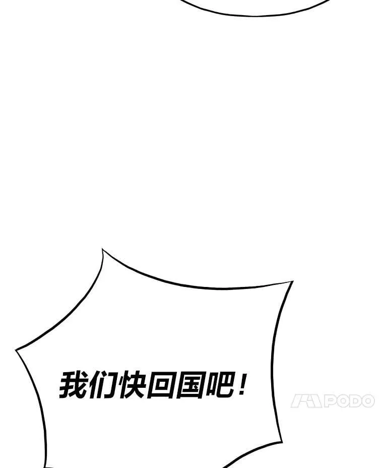 39.无良雇主给假期 第125页