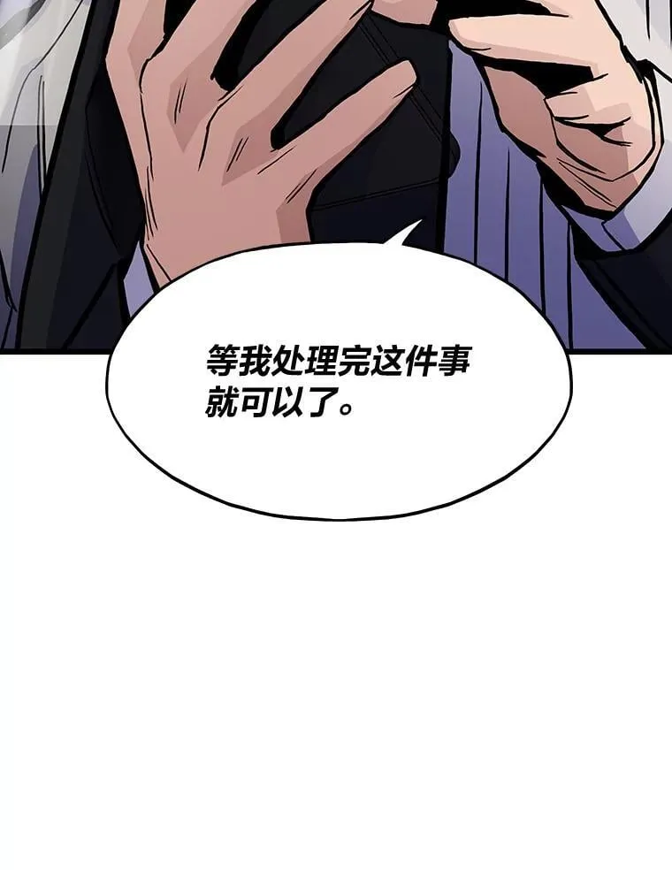 39.无良雇主给假期 第138页
