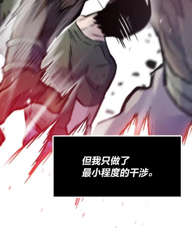 47.逼入绝境 第62页