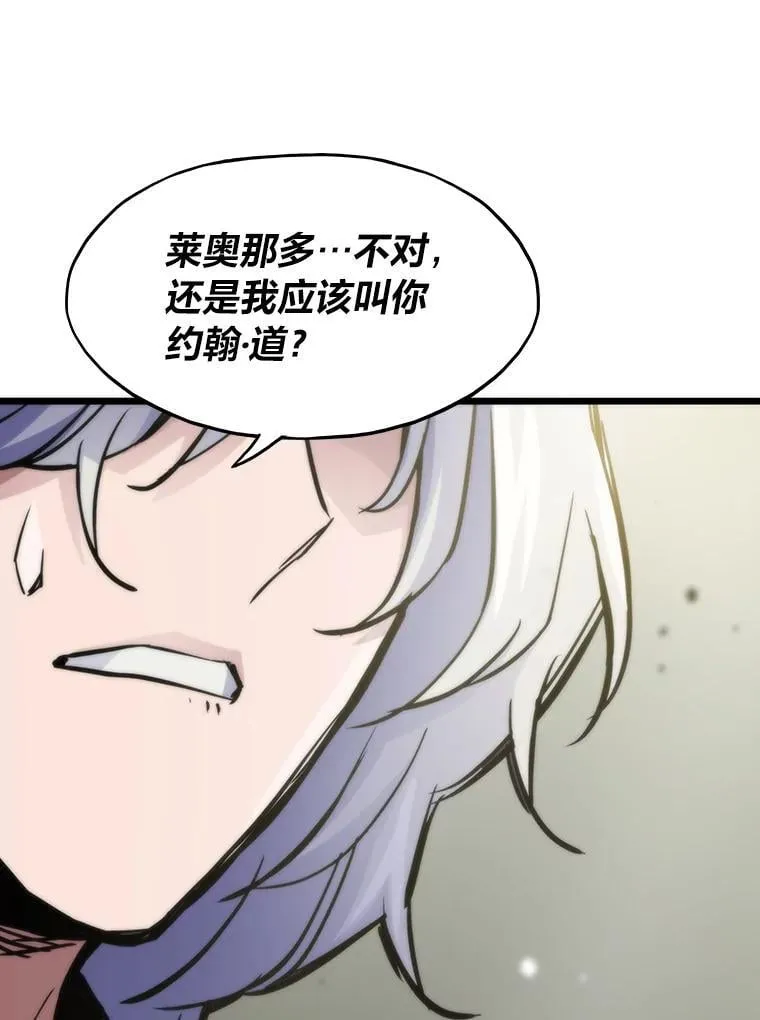 48.步步紧逼 第250页