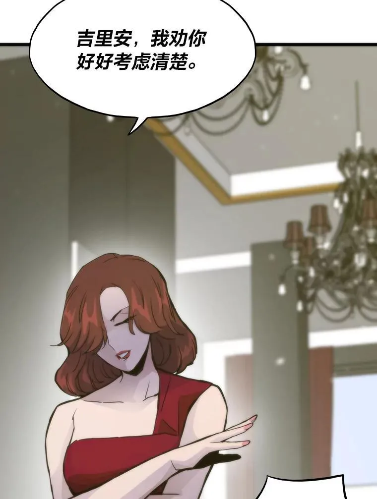 52.紧追不放 第129页