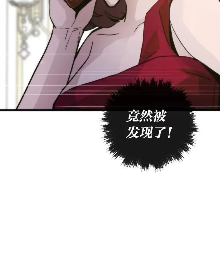 52.紧追不放 第155页