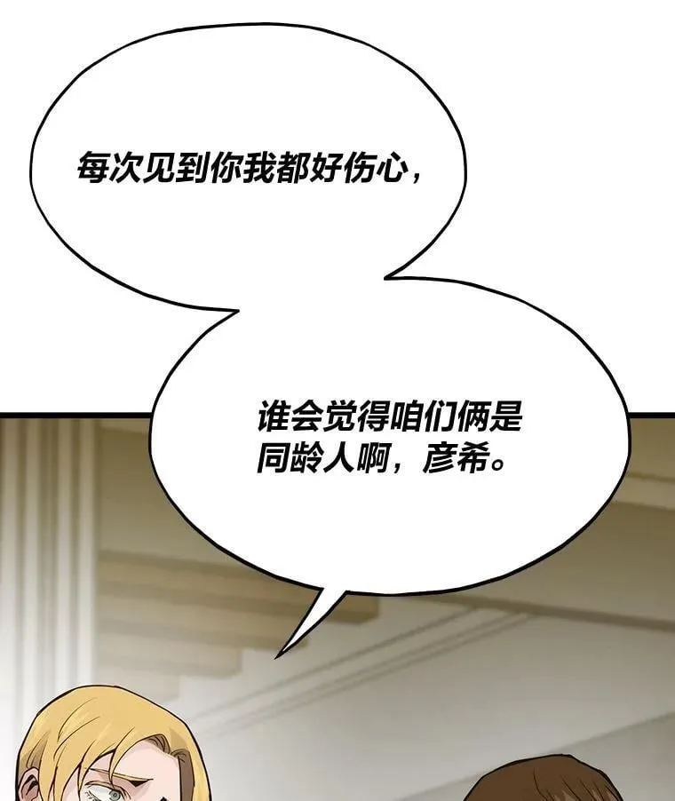 64.新世界 第150页