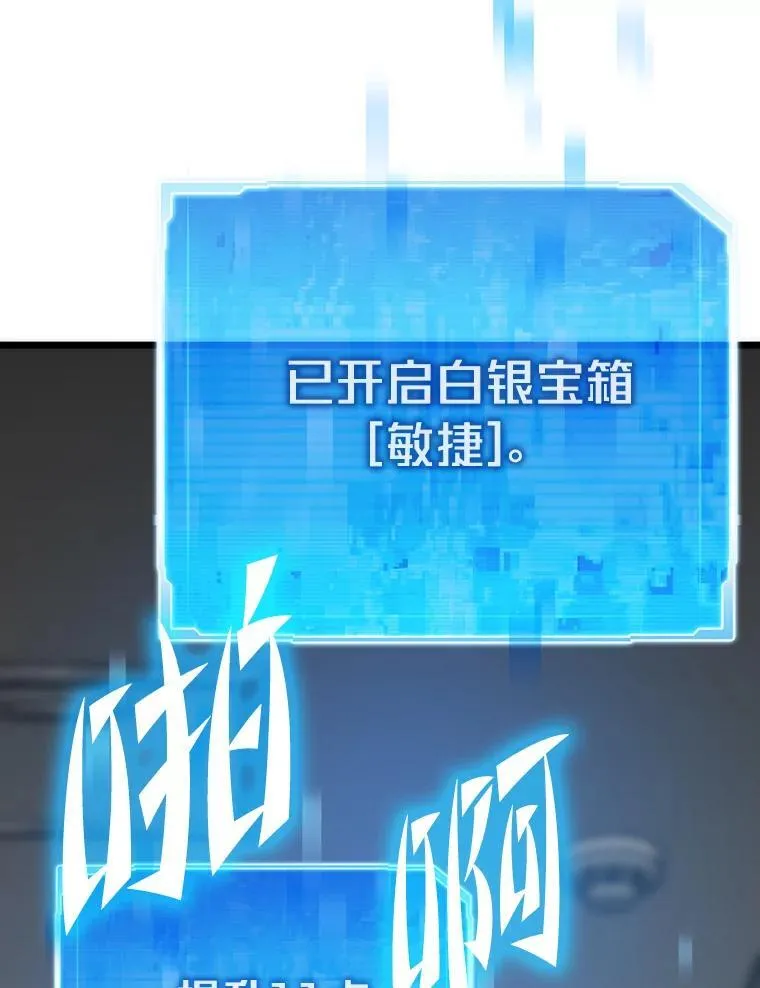 71.第10轮怪物潮 第50页