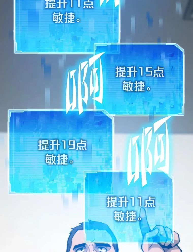 71.第10轮怪物潮 第51页
