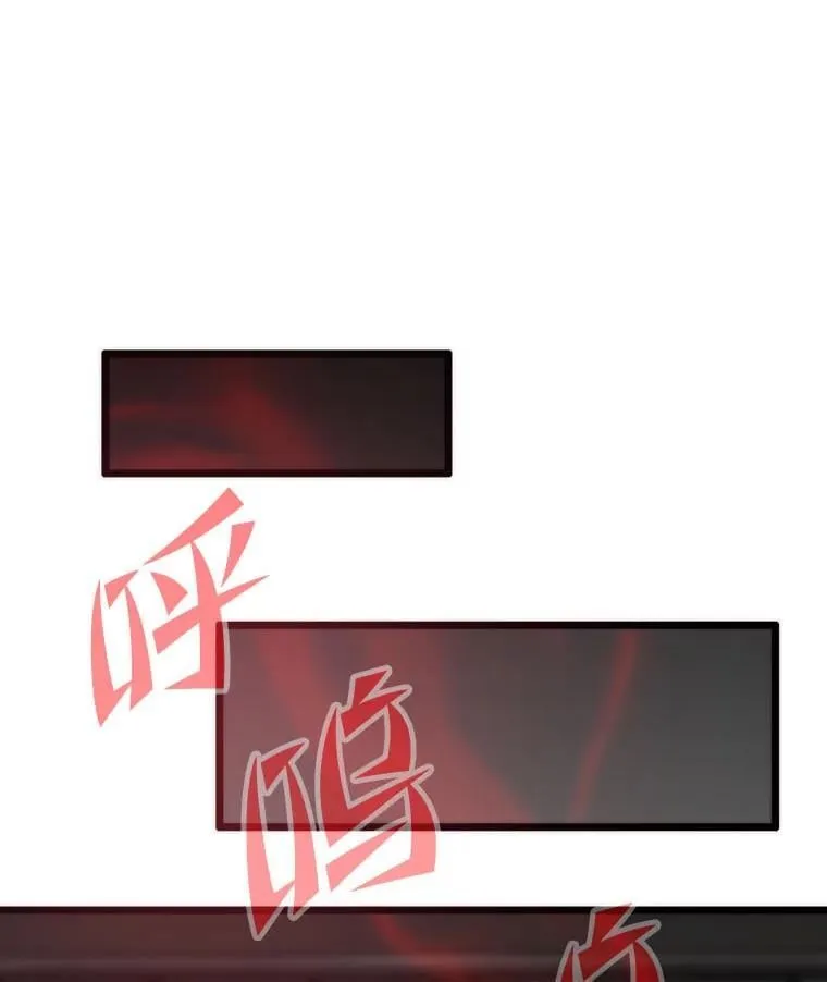 71.第10轮怪物潮 第58页