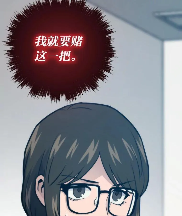 71.第10轮怪物潮 第67页
