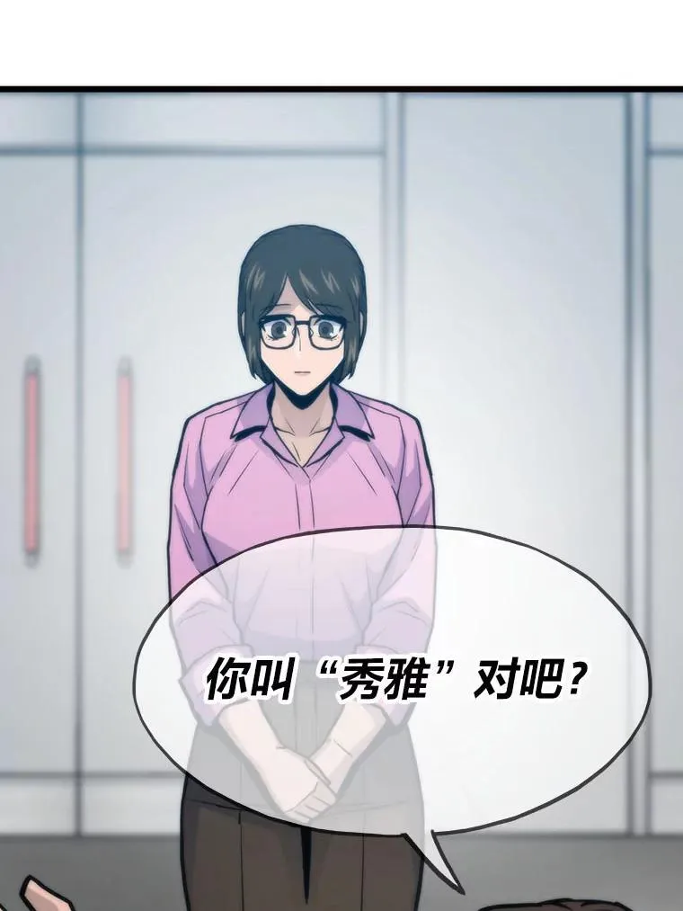 71.第10轮怪物潮 第71页