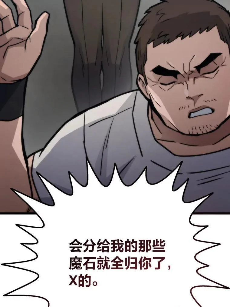 71.第10轮怪物潮 第72页