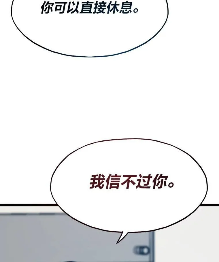 71.第10轮怪物潮 第81页