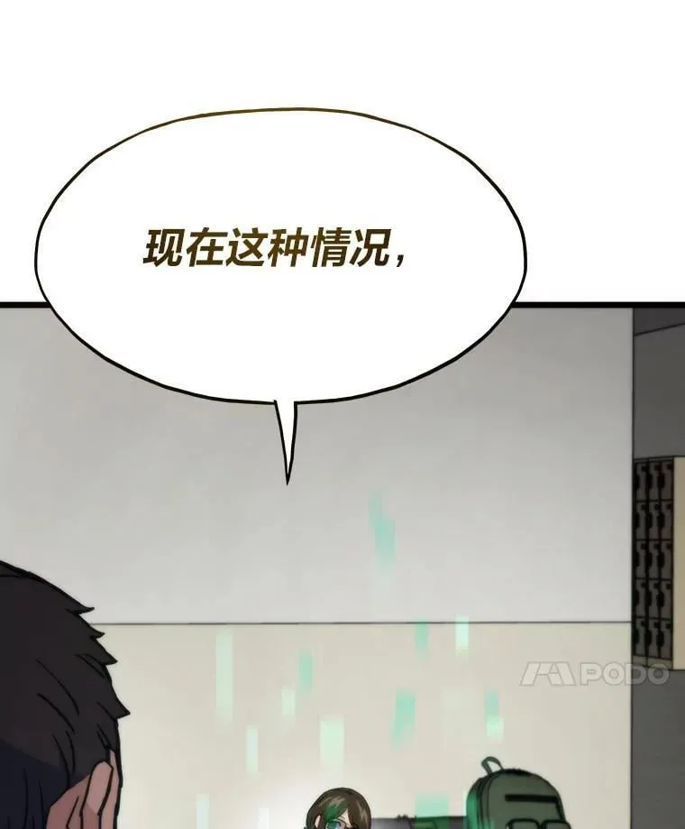 71.第10轮怪物潮 第83页