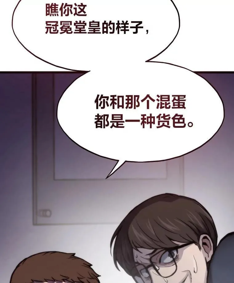 71.第10轮怪物潮 第85页